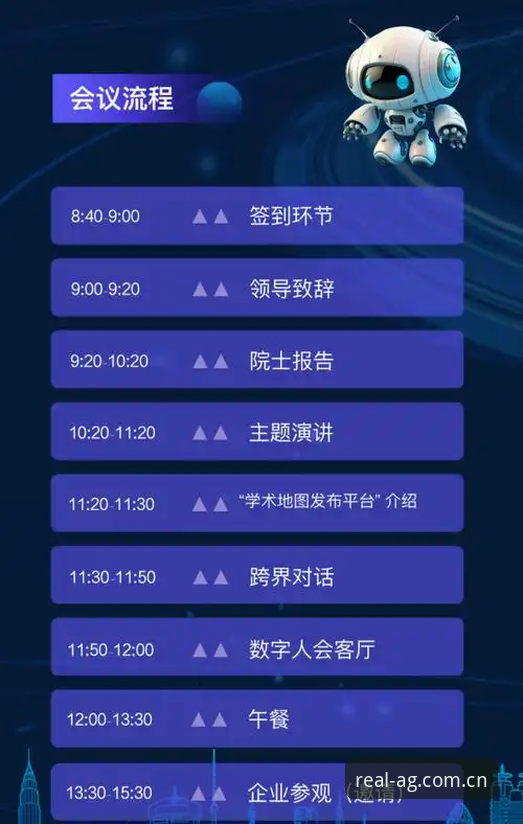 AG真人百家家乐娱乐官网新手操作教程：从注册到畅玩全流程指南