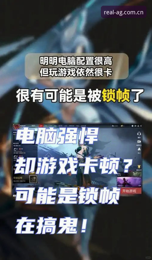 玩线上娱乐平台最怕什么？怕入口找不到、怕版本太旧卡顿掉线、怕规则不透明输得不明不白。最近关于AG真人的讨论不少，我直接找了一位实战经验丰富的朋友——张明辉，他在这块摸爬滚打了三年多，我们从头到尾梳理了一遍AG真人的实际体验。今天这篇内容，就是一份可以直接拿去用的AG真人百家家乐实战评测，从找入口到实战下注，一步不落。