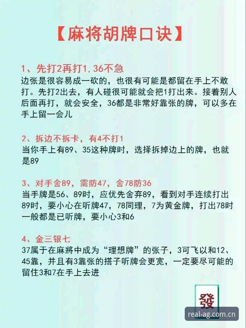 八年老玩家实战经验：AG真人经典棋牌深度使用心得与技巧分享